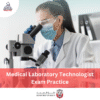 DOH Medical Laboratory Technologist Exam Practice